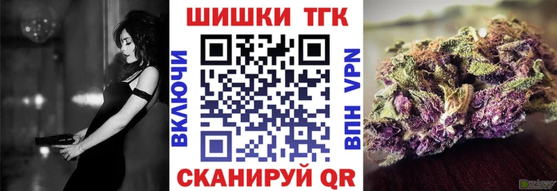 Все наркотики Ижевск КОКАИН  Метамфетамин  Конопля 