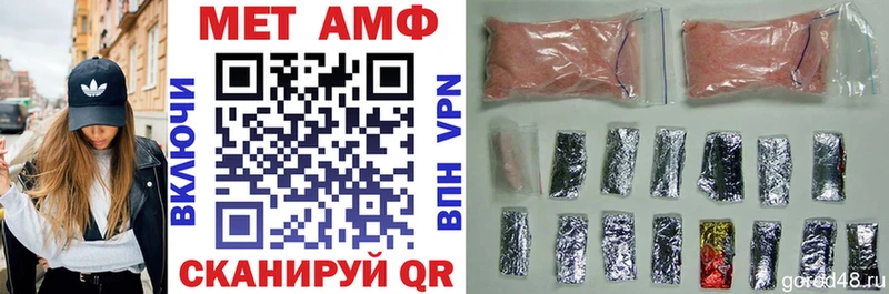 хочу наркоту  Ижевск  Амфетамин 97% 