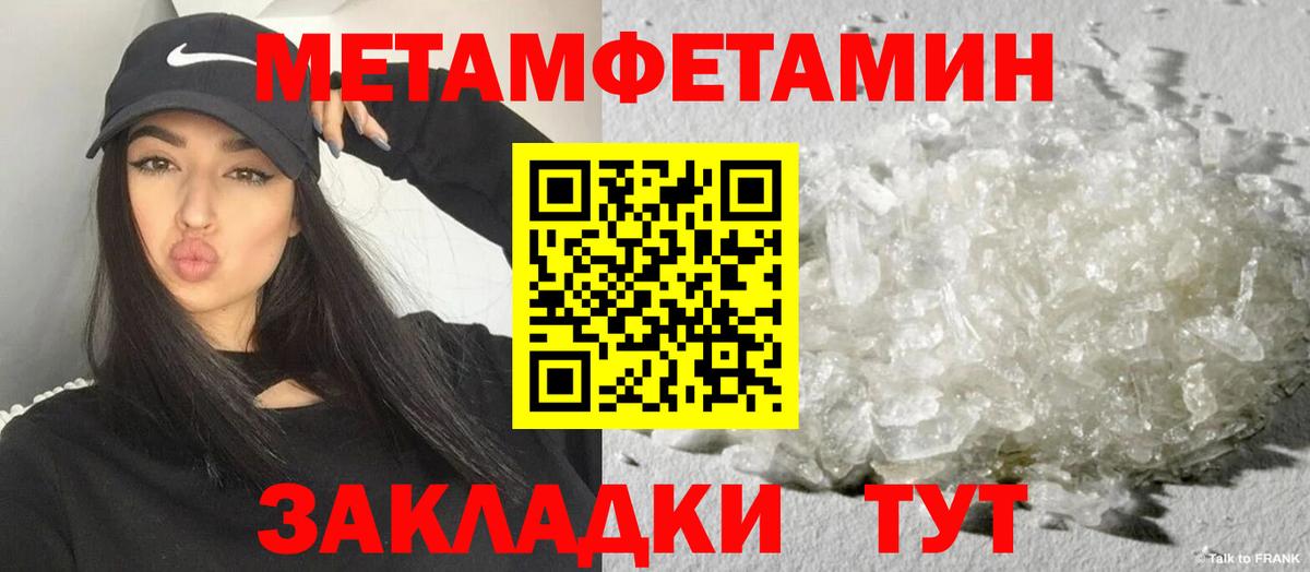 Amphetamine 98%  Вход с VPN  Амфетамин  Ижевск 