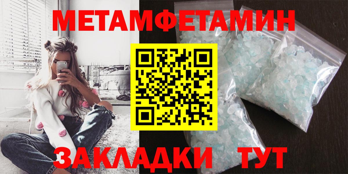 Амфетамин 98% Ижевск