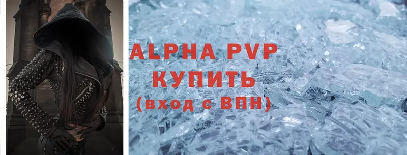 Alpha PVP СК  darknet клад  Ижевск 