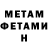 Метадон мёд monich monich