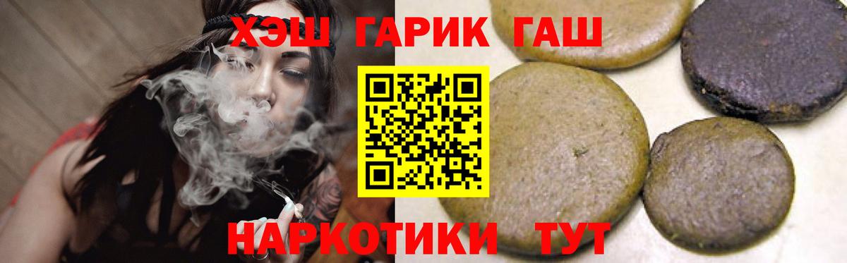 Гашиш Premium Ижевск