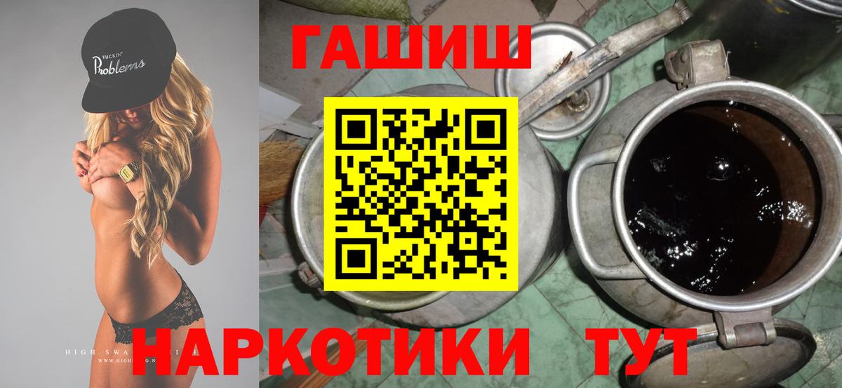 Ижевск  ГАШ убойный  ГАШИШ Изолятор  ГАШИШ  Вход с VPN 