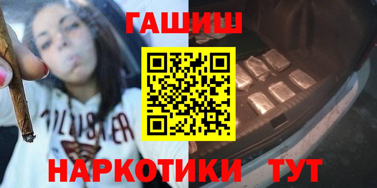 Гашиш VHQ Ижевск