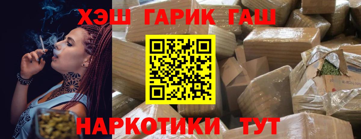 Гашиш Premium  где найти наркотики  Гашиш VHQ  Ижевск 