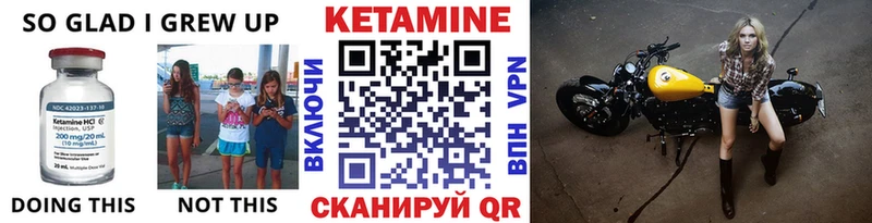 наркота  Ижевск  Кетамин VHQ 