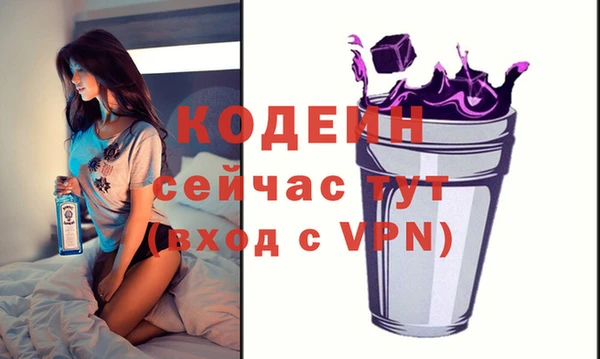 мескалин Щучье