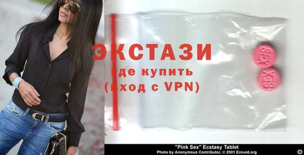 метамфетамин Нефтегорск