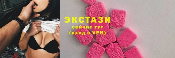 метамфетамин Нефтегорск