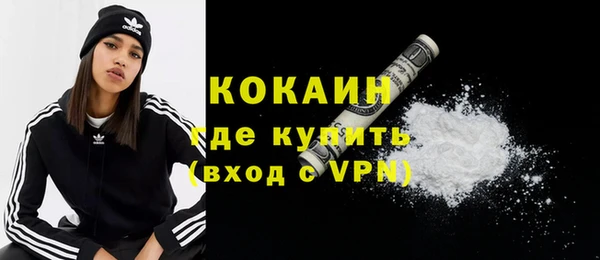 метамфетамин Нефтегорск