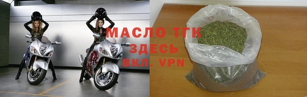 метамфетамин Нефтегорск