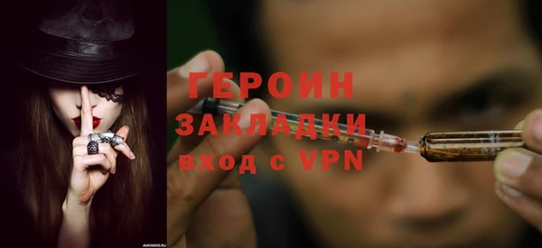 ГАЛЛЮЦИНОГЕННЫЕ ГРИБЫ Шарыпово
