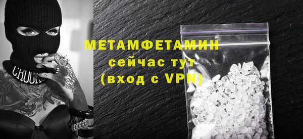метамфетамин Нефтегорск