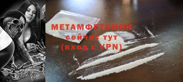 PSILOCYBIN Нефтекумск