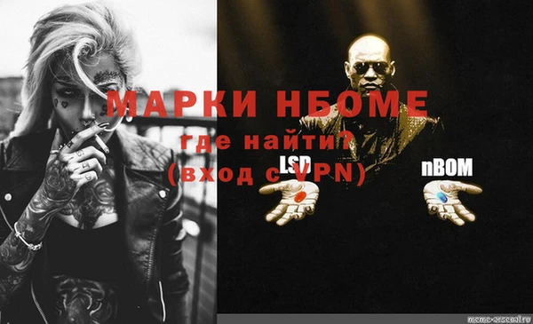 кокаин премиум Нея