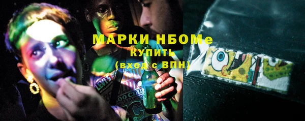 метамфетамин Нефтегорск