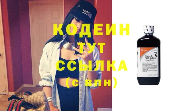 трава Шали