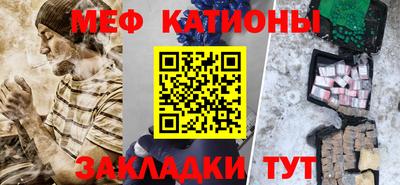 альфа пвп VHQ Гагарин