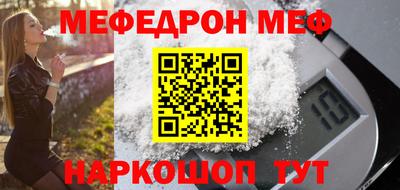 мдма Волжск