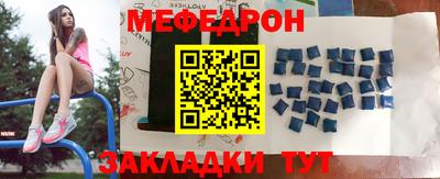 синтетический гашиш Волгодонск