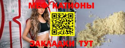 синтетический гашиш Волгодонск