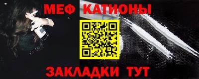 мдма Волжск