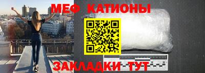 синтетический гашиш Волгодонск