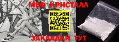 прущая мука Балаково