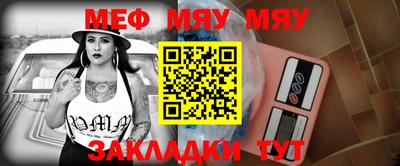 прущая мука Балаково