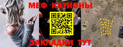 эйфоретик Балахна