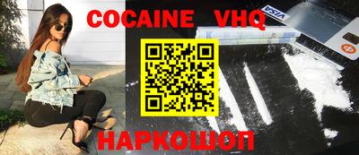 прущая мука Балаково