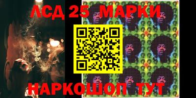 эйфоретик Балахна