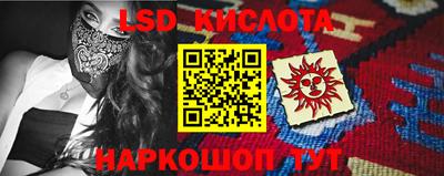 синтетический гашиш Волгодонск
