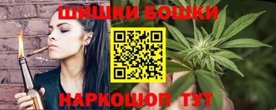 синтетический гашиш Волгодонск