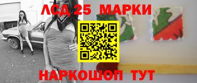 мдма Волжск
