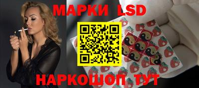 синтетический гашиш Волгодонск