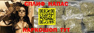 синтетический гашиш Волгодонск