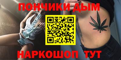 эйфоретик Балахна