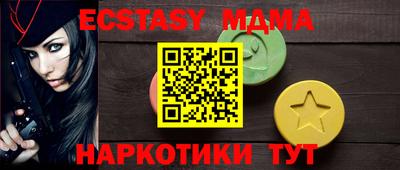 mdma Волжский