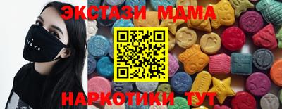 mdma Волжский