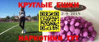 mdma Волжский