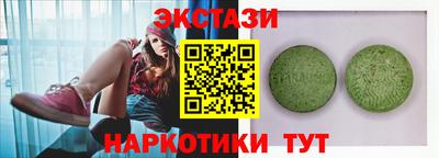 мдма Волжск