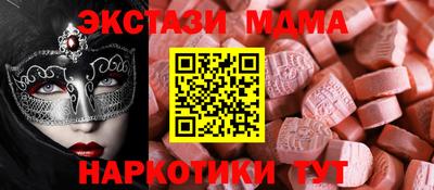 мдма Волжск
