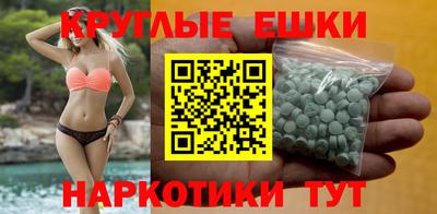 синтетический гашиш Волгодонск