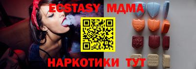мдма Волжск