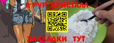 мдма Волжск