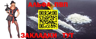 прущая мука Балаково