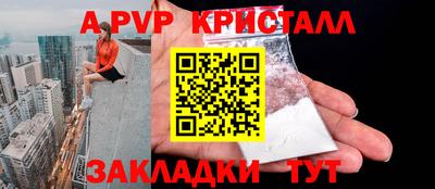 синтетический гашиш Волгодонск