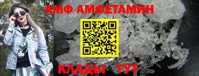синтетический гашиш Волгодонск